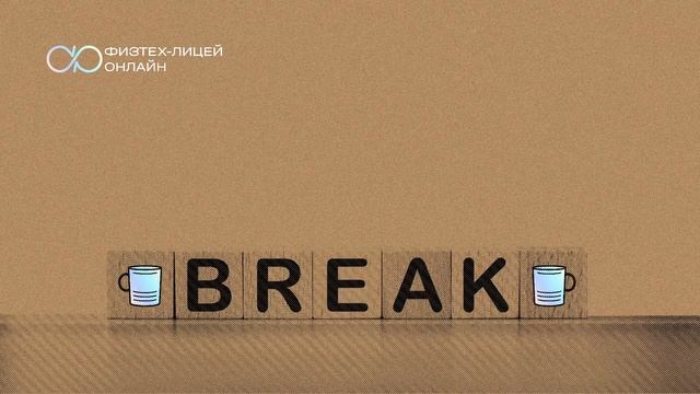 Математика 9 класс. Занятие 21. Функциональные уравнения смотреть онлайн