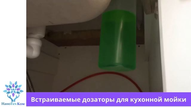 Встраиваемые дозаторы для кухонной мойки смотреть онлайн