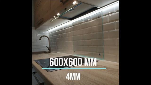 Производственная компания Borntoprint - Защитный кухонный экран 600х600мм смотреть онлайн