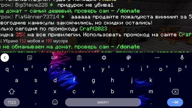 Кратко о том как мы с @ERT22286 выживаем на сервере | Криппи Minecraft смотреть онлайн