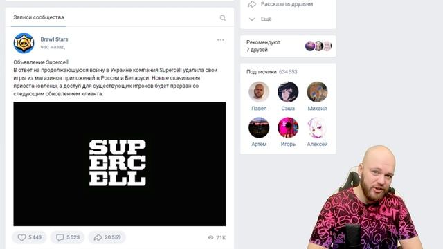 БРАВЛ СТАРС УДАЛИЛИ В РОССИИ... смотреть онлайн