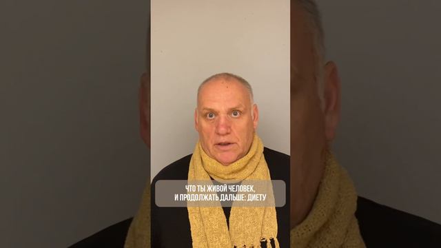 Ошибка, которая не дает вам начать новую жизнь #психологрекомендует #путькуспеху смотреть онлайн