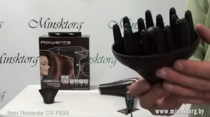 Фен ROWENTA CV 7650