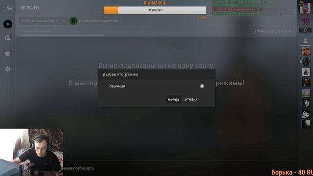 CS-GO смотреть онлайн