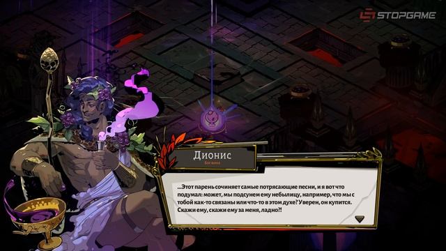 Пора играть в Hades!