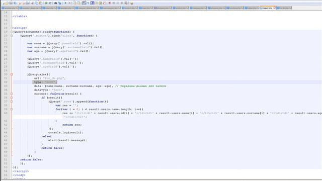 Обучение PHP - 14. Отправка данных в БД по AJAX (1080p) смотреть онлайн