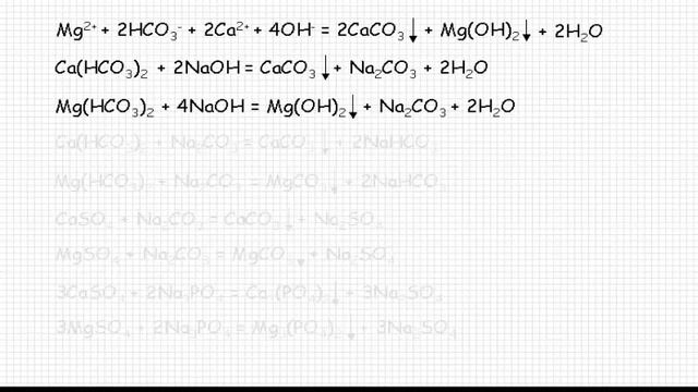 Жесткость воды. Неорганическая химия. Видеоурок #27 смотреть онлайн