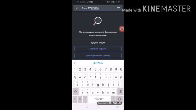 КАК ДОБАВИТЬ В ДРУЗЬЯ В ДИСКОРДЕ!? ПОДРОБНОЕ ПОЕСНЕНИЕ смотреть онлайн
