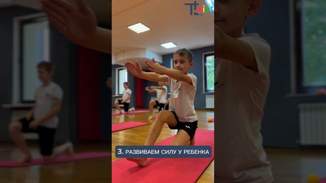 6 фактов почему нужно ОФП каждому ребёнку смотреть онлайн
