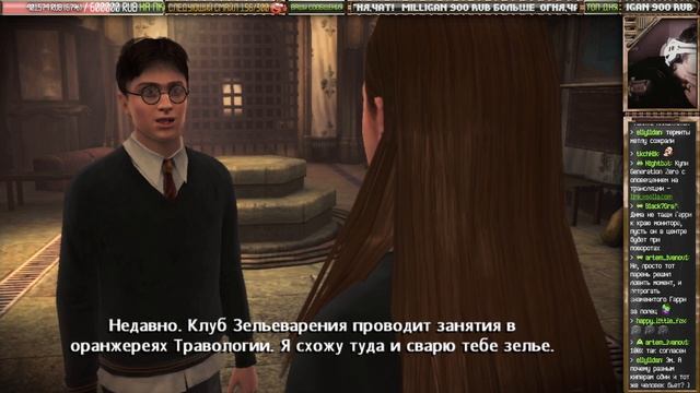 Прохождение Harry Potter and the Half-Blood Prince | #1 смотреть онлайн