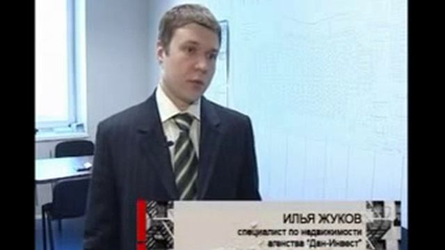 Достоинства и недостатки вторичного рынка недвижимости смотреть онлайн