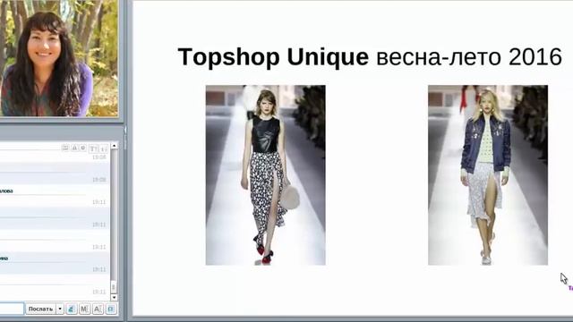 Коллекция женской одежды в стиле "Эклектика". Стилевые типажи / Имидж-тренер Татьяна Маменко смотреть онлайн