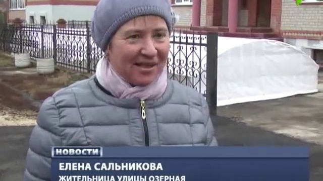 Вместо чернозема тротуары и дороги смотреть онлайн