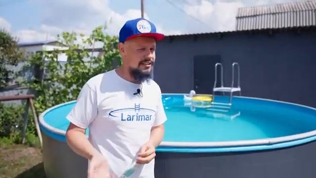 Бассейны Larimar