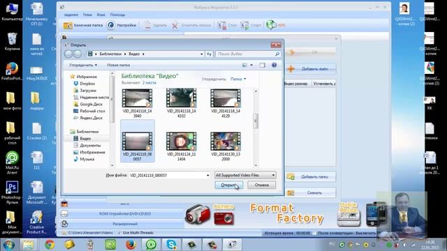 Как изменить формат видео на МП4 смотреть онлайн
