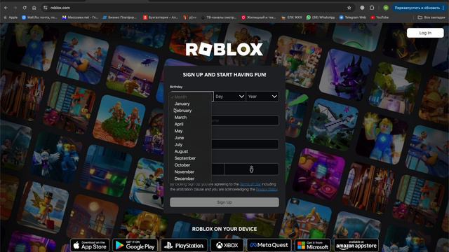 Первый ролик