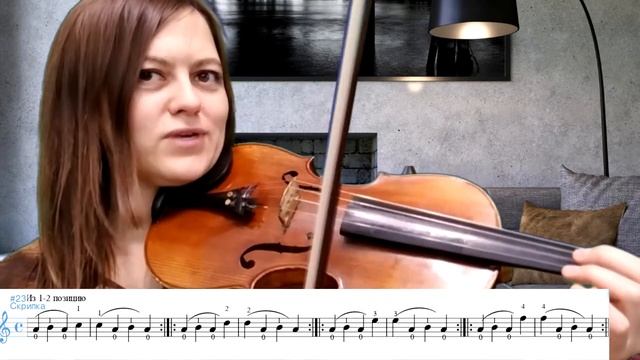 Позиции на скрипке и смена позиций. смотреть онлайн