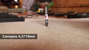 Пол в деревянном доме из ДСП на монтажных клиньях