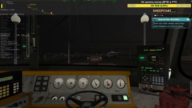 Сценарий ZDSim 