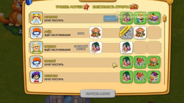 Открытый союз Родина Большой урожай смотреть онлайн