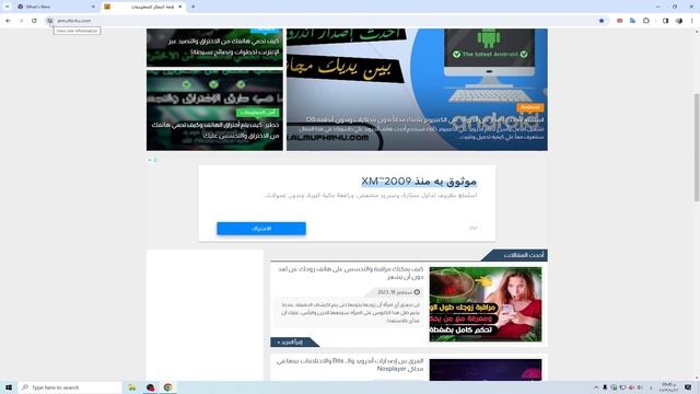 تحديث جوجل كروم الجديد 2024 مع ميزات ومزاية رهيبة حاجه عظمة بجد ? What’s New in Google Chrome смотреть онлайн