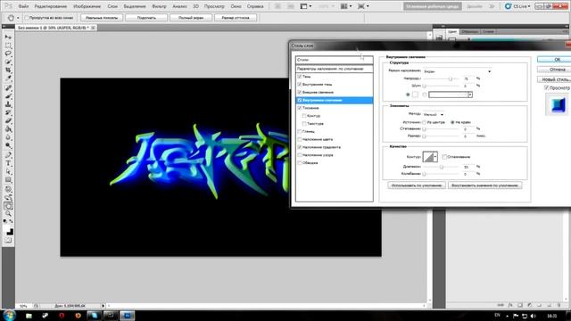 Граффити в adobe photoshop HD№2 смотреть онлайн