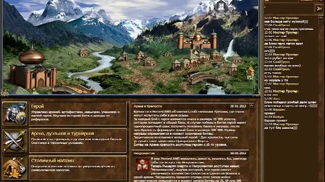 Обзор на Heroesland смотреть онлайн