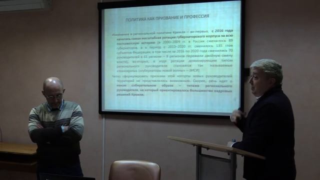 Политика как профессия и призвание смотреть онлайн