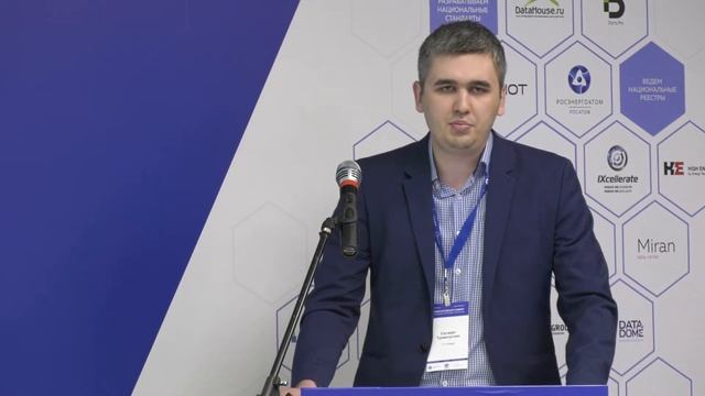 Опыт внедрения программно определяемых сетей SDN для решения задач ЦОД смотреть онлайн