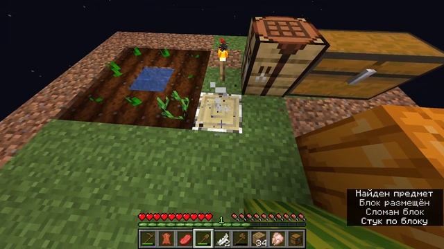 Майнкрафт Скайблок, но у Меня Только ОДИН БЕСКОНЕЧНЫЙ БЛОК #1 смотреть онлайн