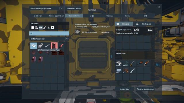 Space Engineers построил громилу и улетел в космос смотреть онлайн
