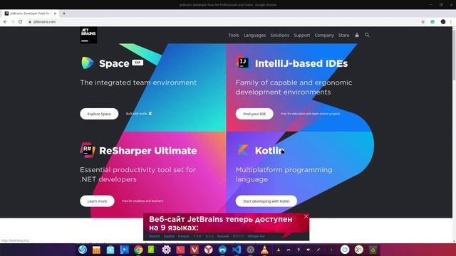Выбираем IDE для путешествия по исходному коду PyTorch смотреть онлайн