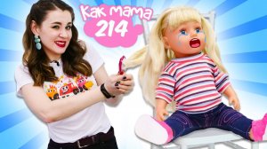 Беби Бон Эмили едет в Салон Красоты! Барби парикмахер делает прическу Baby Born - Как мама