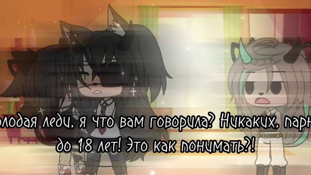 ``[💢💗]•-..ну это же девочка..-•[💗💢]``||meme||×||gacha life||×||°by° :: ~:: qwrea.xx.♡ смотреть онлайн