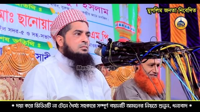 ২/১১/২০২৩ পৃথিবীর বড় কষ্ট বাবার কাঁধে সন্তানের লাশ | eliasur rahman zihadi | ইলিয়াছুর রহমান জিহাদী смотреть онлайн