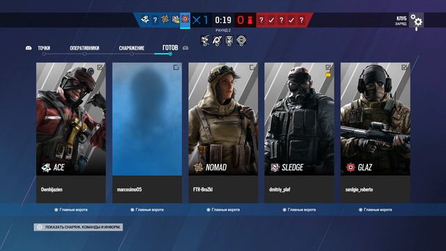 Играю Rainbow Six #RainbowSixSiege смотреть онлайн