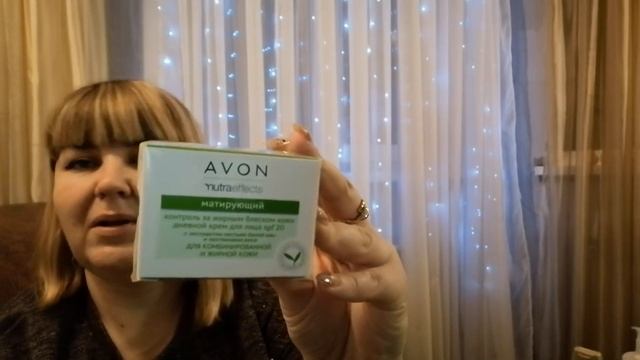 Распаковка AVON по 16 каталогу смотреть онлайн