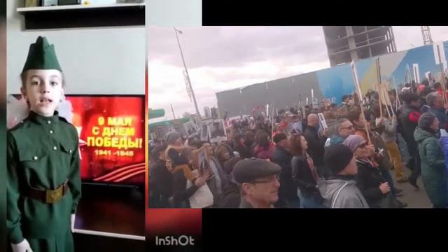 Спасибо за ПОБЕДУ ! смотреть онлайн