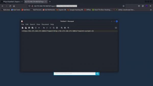 Клиент всегда прав | Codeby Games