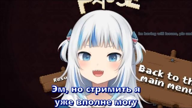 【RUS SUB】Почему Гура стримит с PNG картинкой?【Hololive EN】 смотреть онлайн
