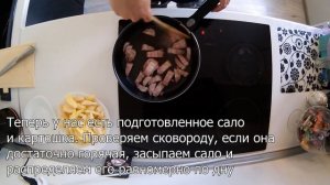 ЖАРЕНАЯ КАРТОШКА С САЛОМ НА СКОВОРОДЕ. Проще некуда!