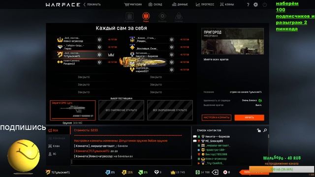 ?топ игра? смотреть онлайн