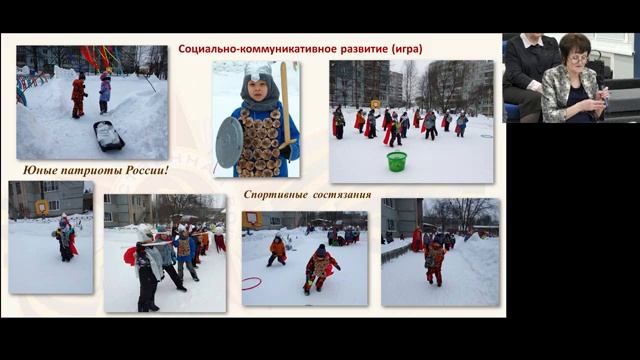 II педагогические чтения, посвящённые памяти д.и.н., профессора А.В. Камкина, 17.03.2021