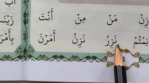 Урок #2 - УЧИМСЯ ЧИТАТЬ АРАБСКИЙ