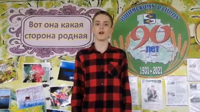 Равнецкая сельская библиотека. Поэтический челлендж "Родимый край - источник вдохновенья" смотреть онлайн