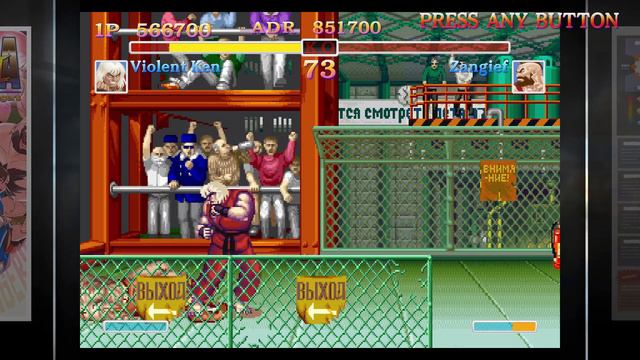 Ultra Street Fighter II (Nintendo Switch) Arcade as Violent Ken смотреть онлайн