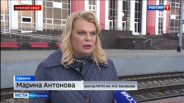 В Саранск приехали школьники из Луганской народной Республики