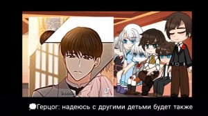 Реакция 《 Берегись этих братьев 》| семья Эрнст|