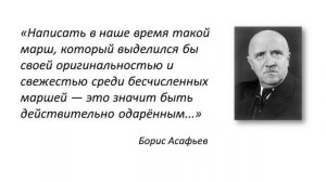3.22 Композиторы детям