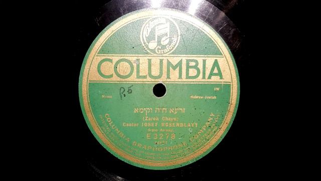 Cantor Josef Rosenblatt- Zaroh Chayu, 1917 смотреть онлайн